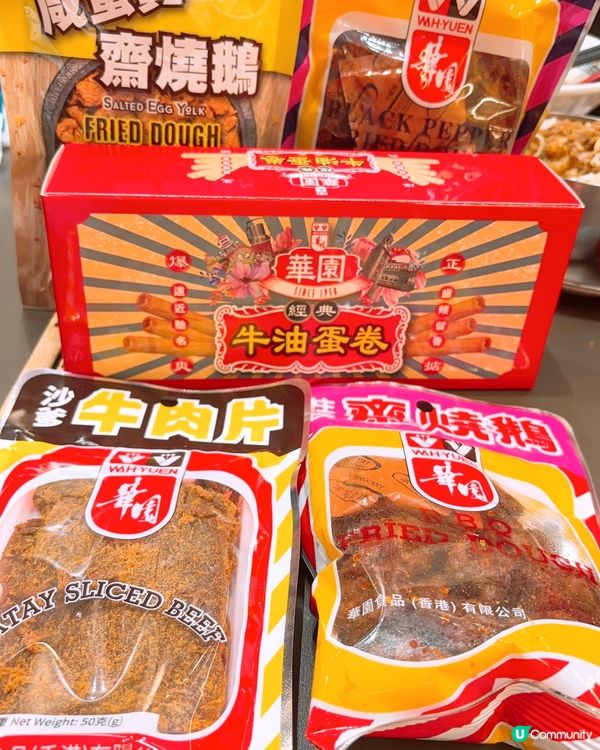 打卡蝦湯拉麵🍜