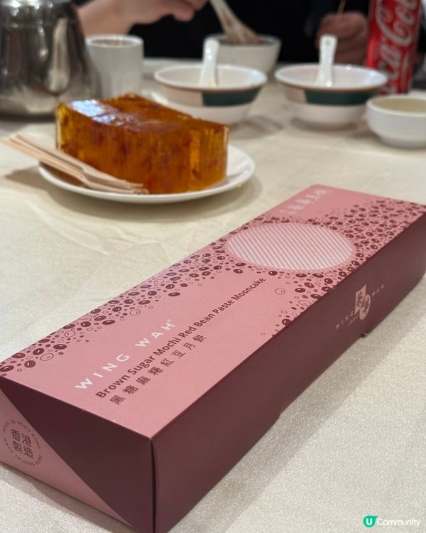 🥮榮華｢月映未來｣月餅：黑糖麻糬紅豆月餅
