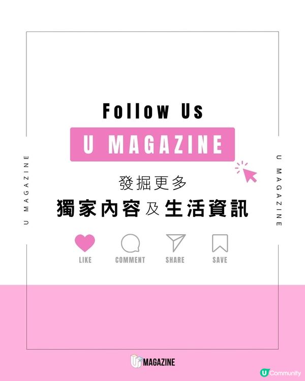 HUMAN MADE 聯乘 POKÉMON！「插蔥」外套、比卡超T恤、抱枕等