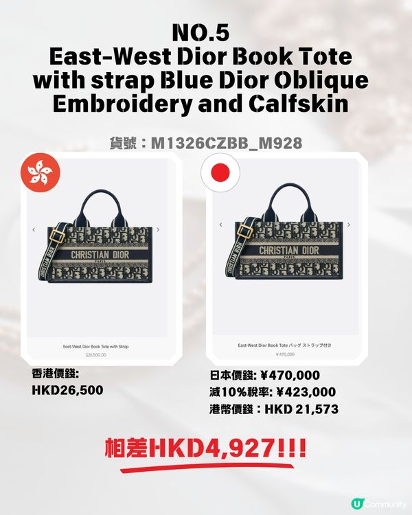 日本買DIOR超抵😍即睇16款手袋日圓匯率價格比較✨新款都平超過$7300⁉️