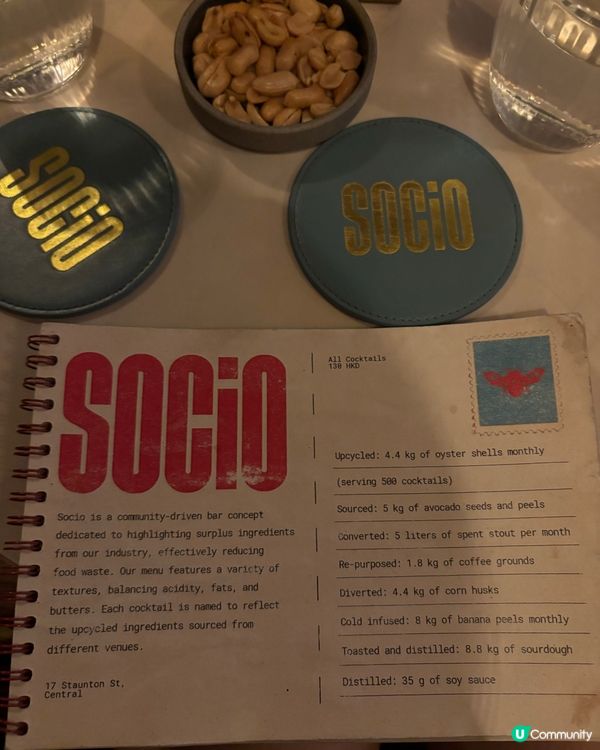 中上環bar hopping，酒吧推薦！🍸🍾