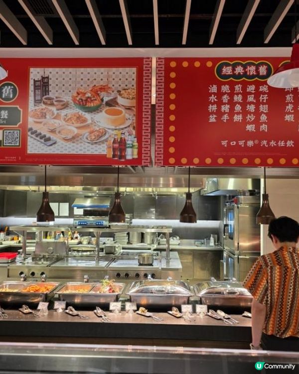 再臨閣化身懷舊冰室