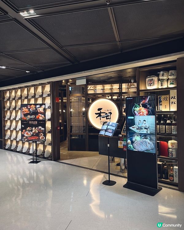 日本米料理專門店慶祝日飯團君🍙 優惠放送！