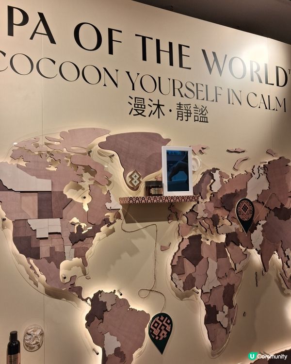 the body shop 