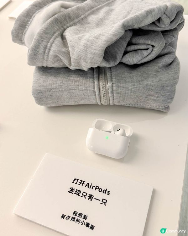 深圳展覽！搵到共鳴感的《人也太好了吧展》