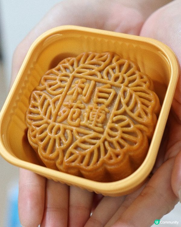 / 中秋與你雙聚嚐月🎑 /