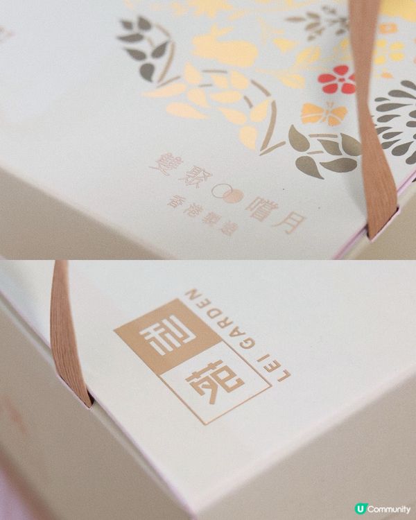 / 中秋與你雙聚嚐月🎑 /