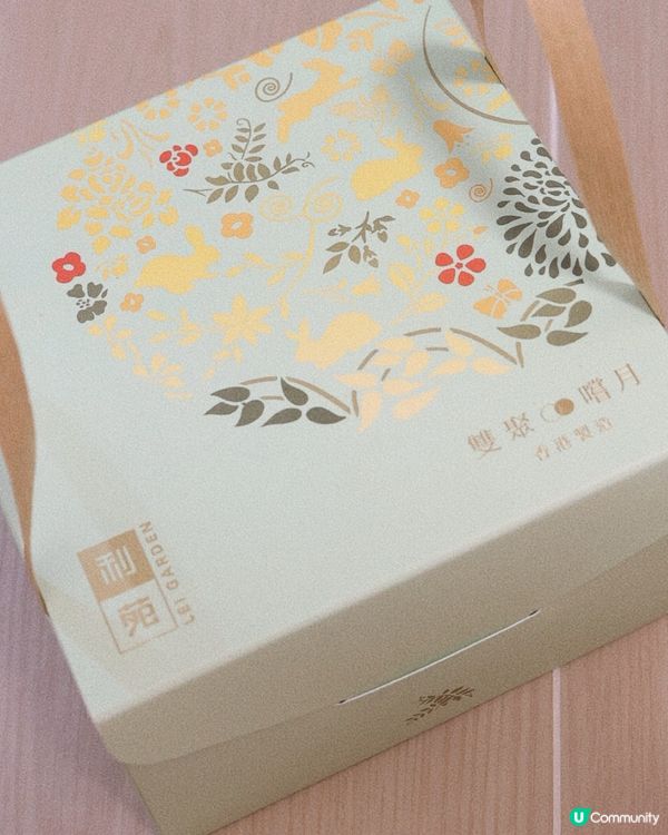 / 中秋與你雙聚嚐月🎑 /