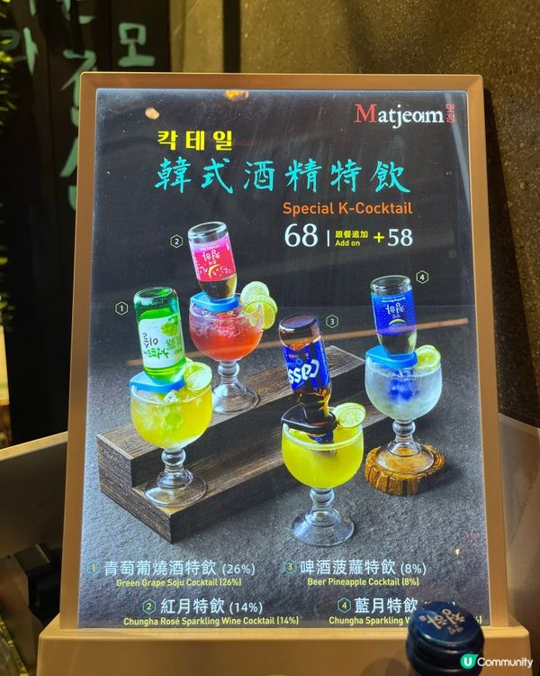 韓國菜😋學生優惠6折！蒜泥豬腳必食🤤🐷