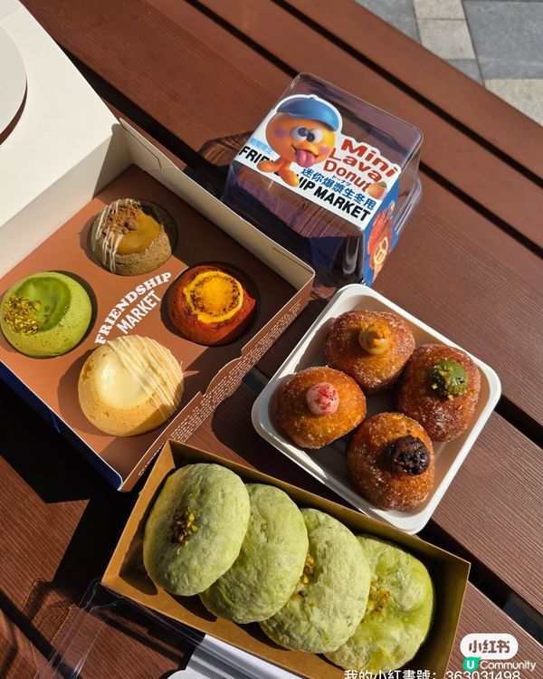 紅磡地鐵站餅店甜品🤤同事都話正！