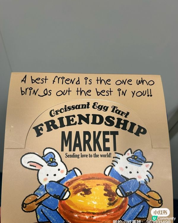 紅磡地鐵站餅店甜品🤤同事都話正！