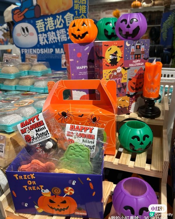 紅磡地鐵站餅店甜品🤤同事都話正！