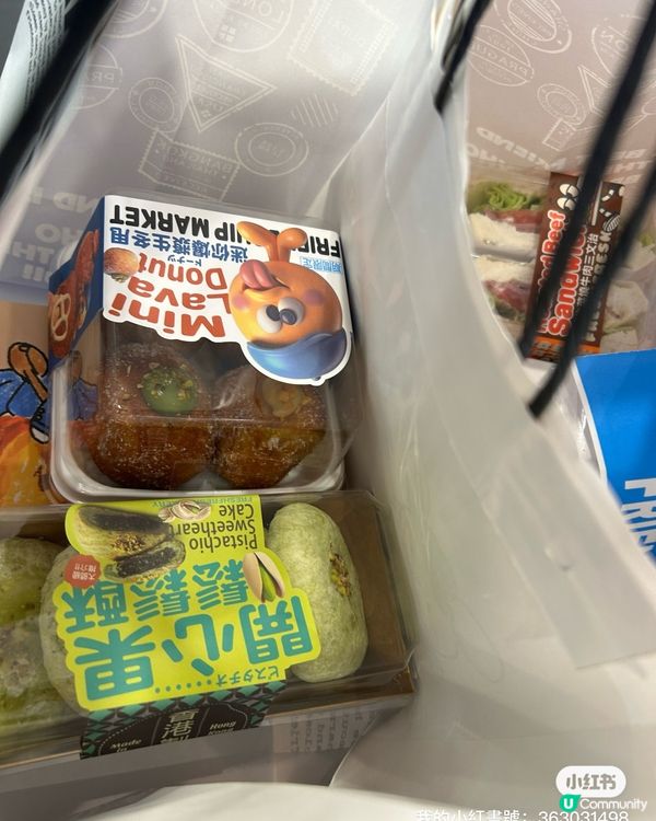 紅磡地鐵站餅店甜品🤤同事都話正！