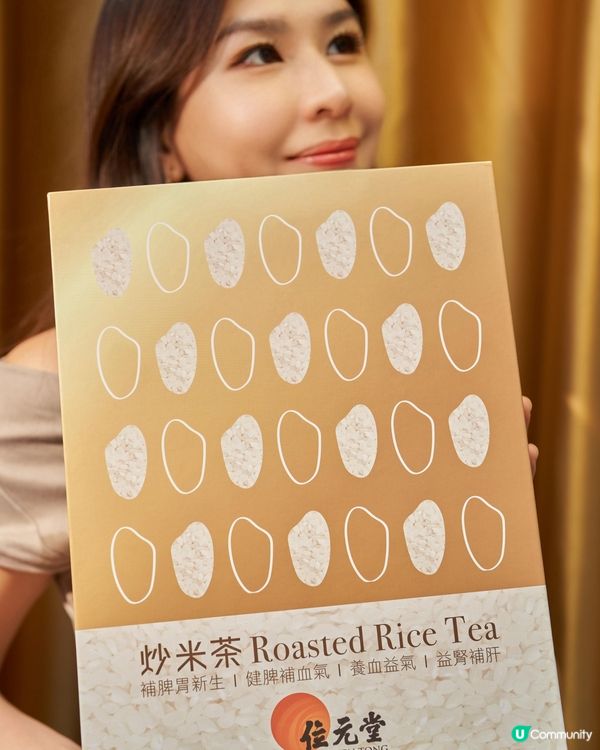 秋季最岩養脾胃