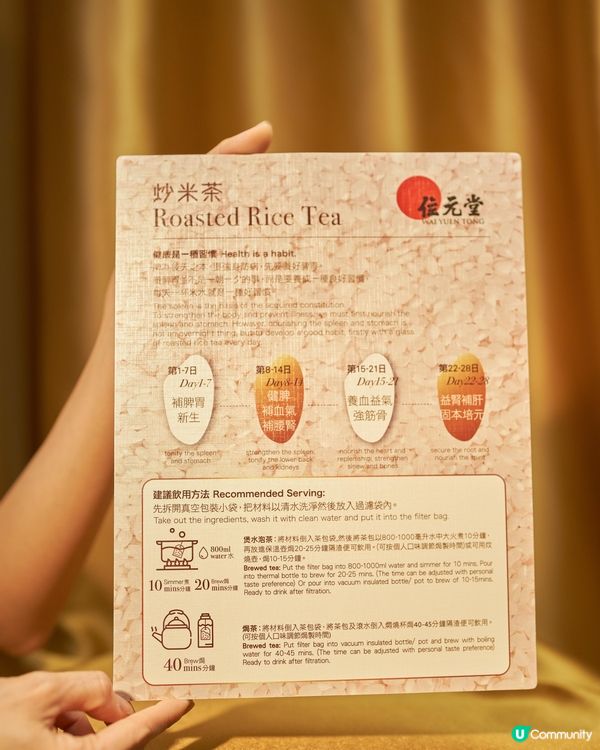 秋季最岩養脾胃