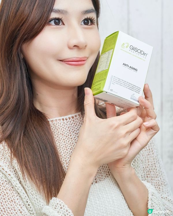 法國抗氧好幫手