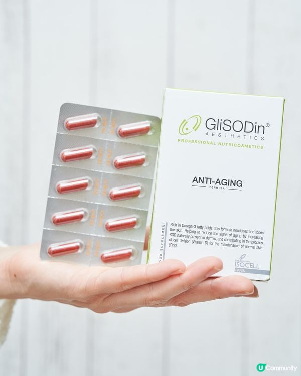 法國抗氧好幫手