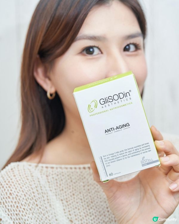 法國抗氧好幫手