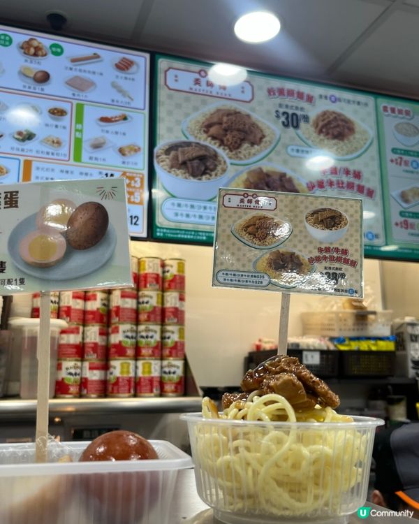 7仔食檔 x 米芝蓮奀師傅聯名撈麵