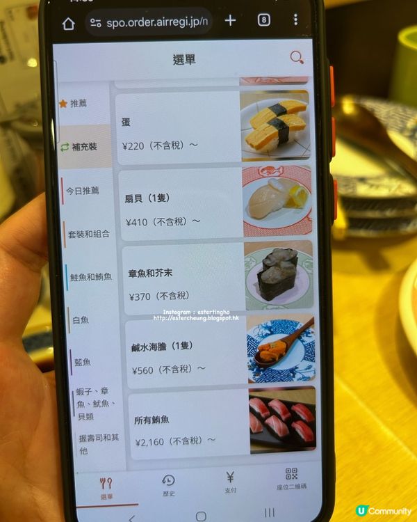 博多車站必食 💕 長濱魚市場每日直送 🍣 現點現握廻轉壽司