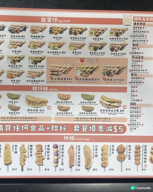 豬隊友🐷🐷真香