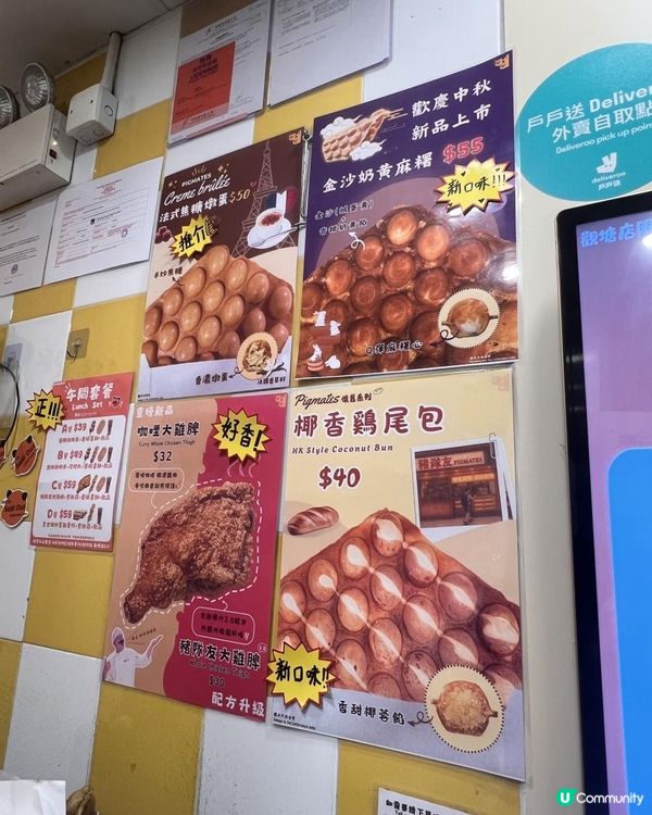 豬隊友🐷🐷真香