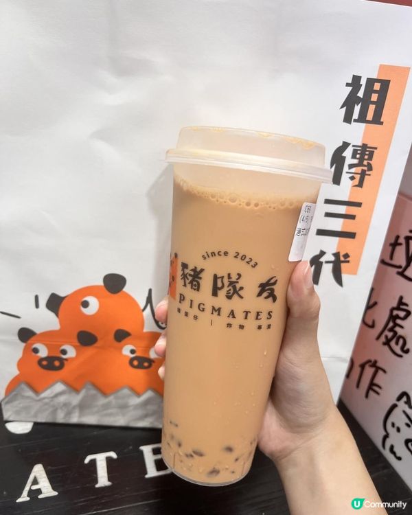 豬隊友🐷🐷真香