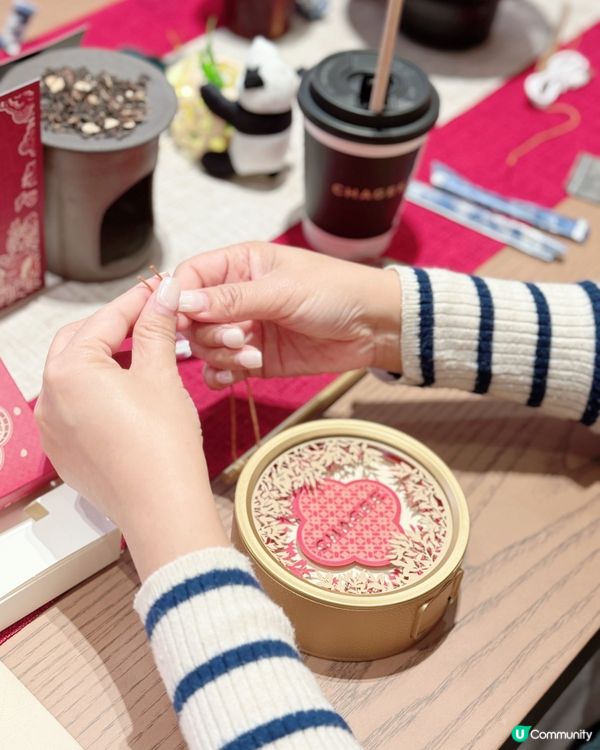 霸王茶姬週年慶🏮！剪紙花燈工作坊等你嚟！