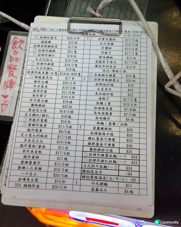 九龍城掃街🤤！隱世小食店😋！