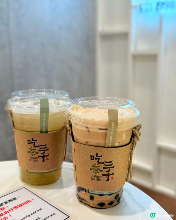 吃茶三千🤤夏日限定葡萄系列🍇！K11 Musea都飲到！