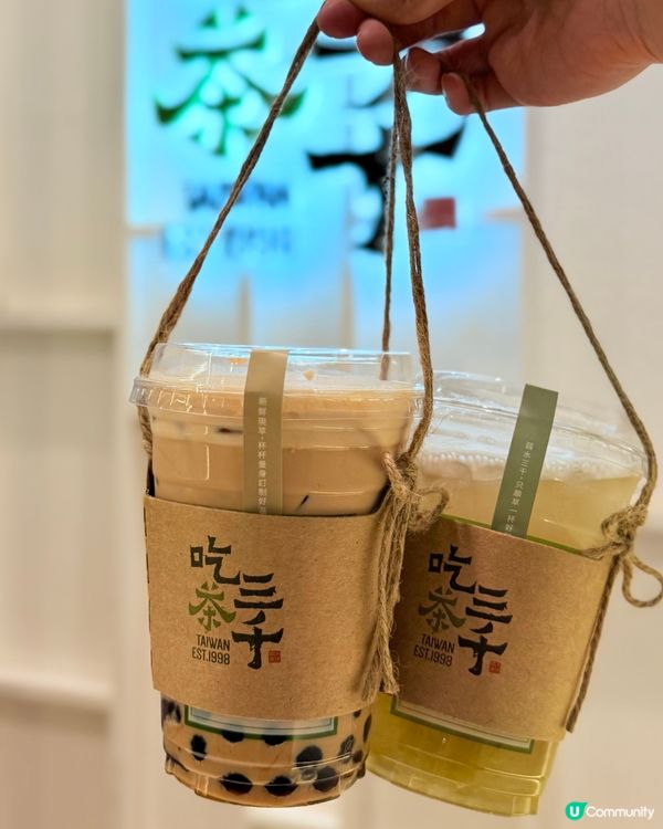 吃茶三千🤤夏日限定葡萄系列🍇！K11 Musea都飲到！