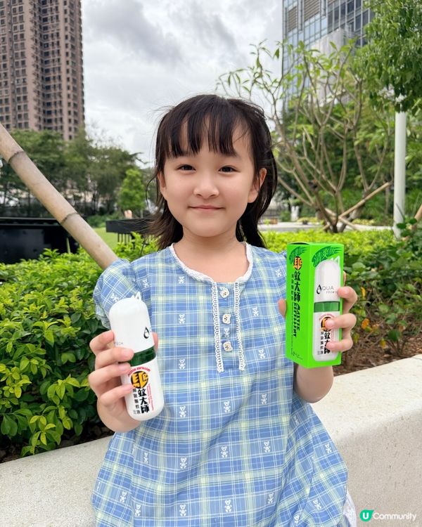 驅蚊大師，敏感肌都啱用！🦟✨