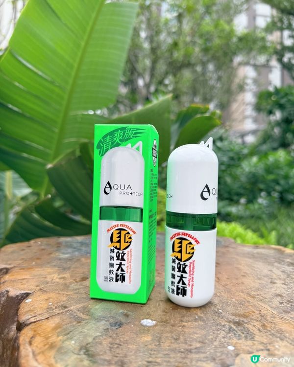 驅蚊大師，敏感肌都啱用！🦟✨