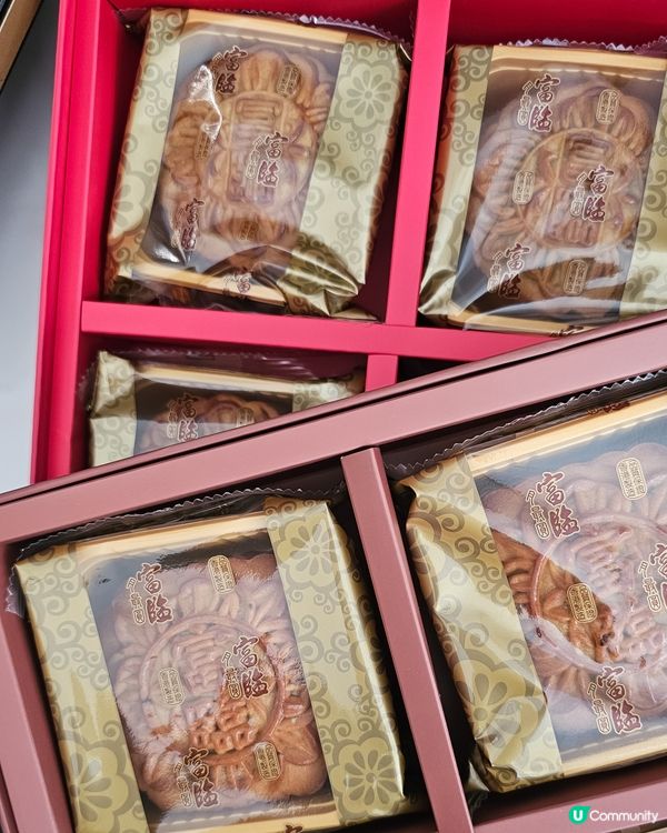 【分享】今年中秋咁過🌝🥮