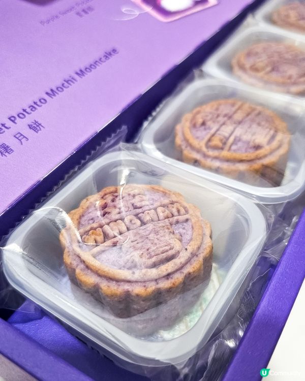 【分享】今年中秋咁過🌝🥮