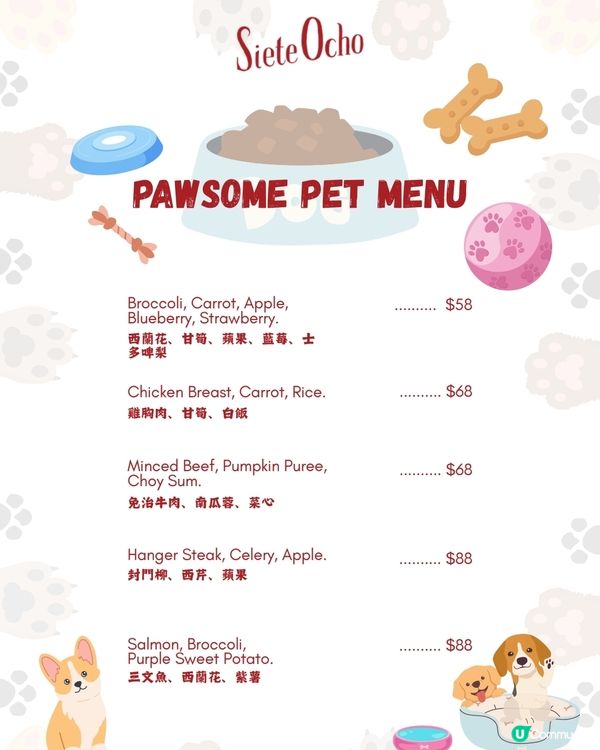 香港啟德帝盛酒店人寵早午餐