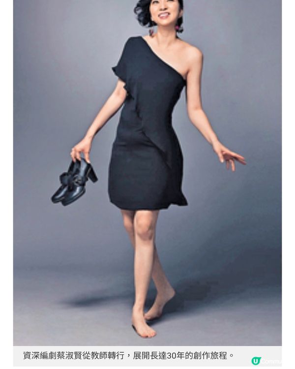 蔡淑賢30 載編劇生涯 駕馭AI時代的生存法則 