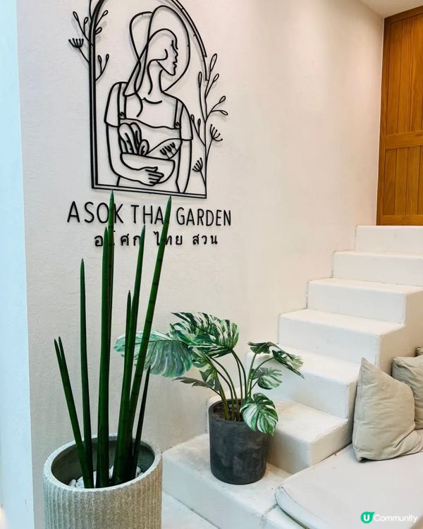 浪漫氣氛泰式fushion菜💕生日慶祝必去🍾