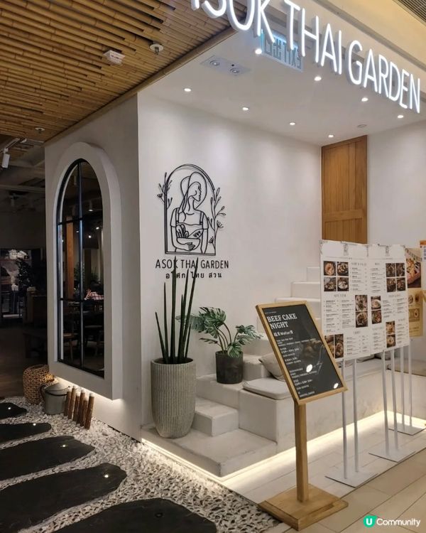 浪漫氣氛泰式fushion菜💕生日慶祝必去🍾