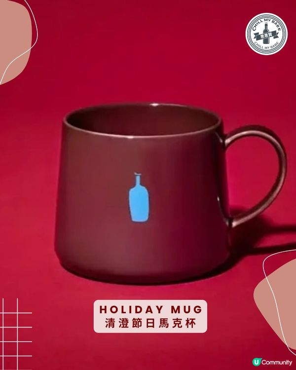 假日系列預告！酒紅靚到震！必搶🔥☕️