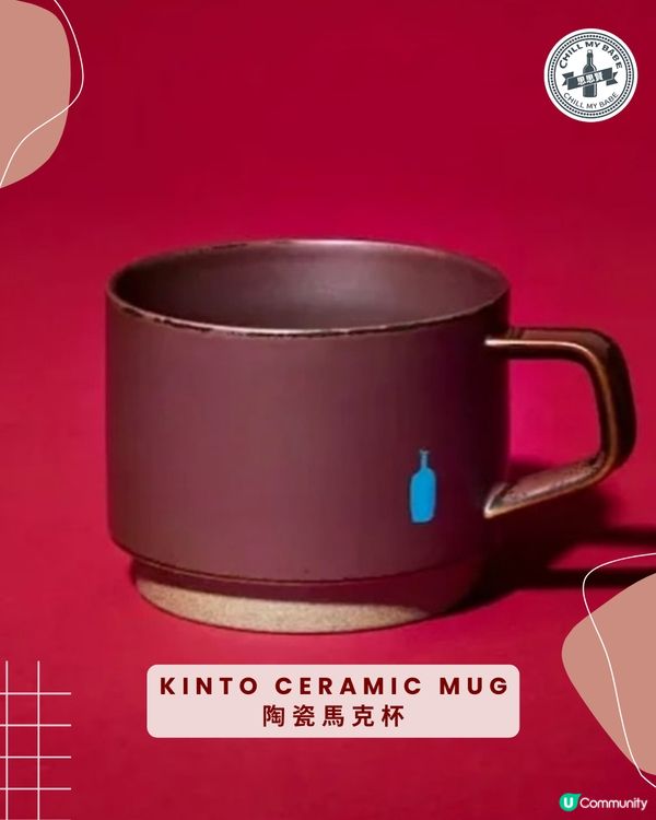 假日系列預告！酒紅靚到震！必搶🔥☕️