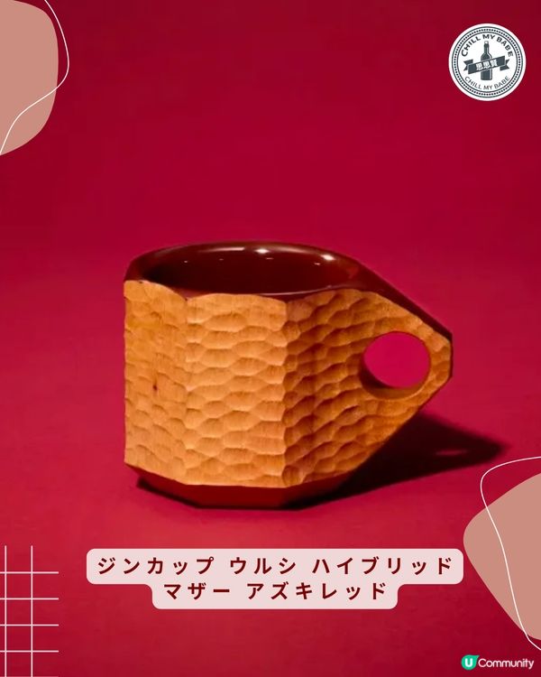假日系列預告！酒紅靚到震！必搶🔥☕️