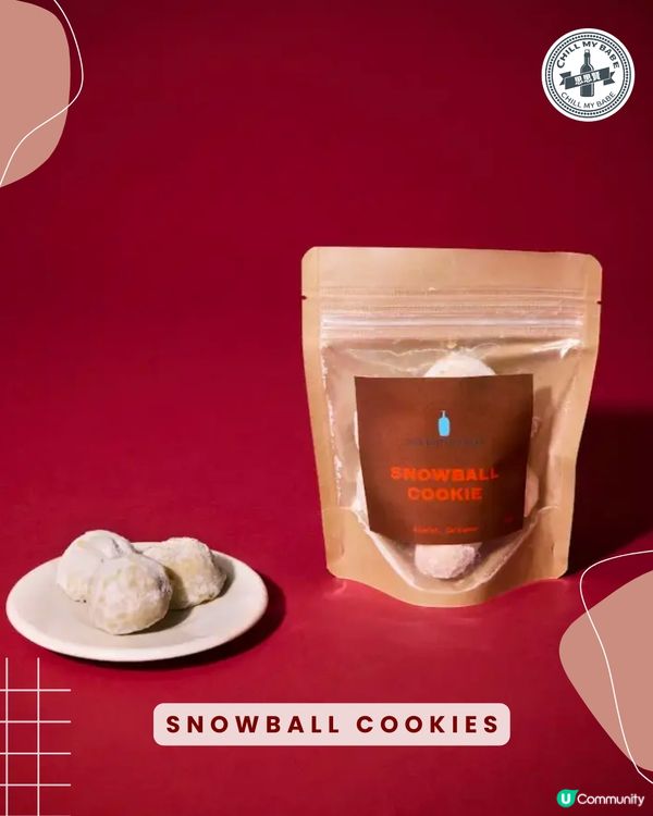 假日系列預告！酒紅靚到震！必搶🔥☕️