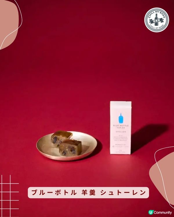 假日系列預告！酒紅靚到震！必搶🔥☕️