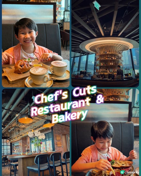 啟德超靚西餐廳