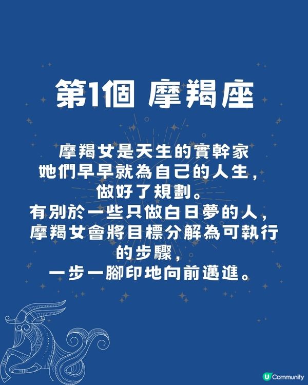 天生富婆命4大星座女  「呢個星座」天生敏銳最叻把握先機！
