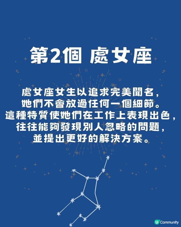 天生富婆命4大星座女  「呢個星座」天生敏銳最叻把握先機！