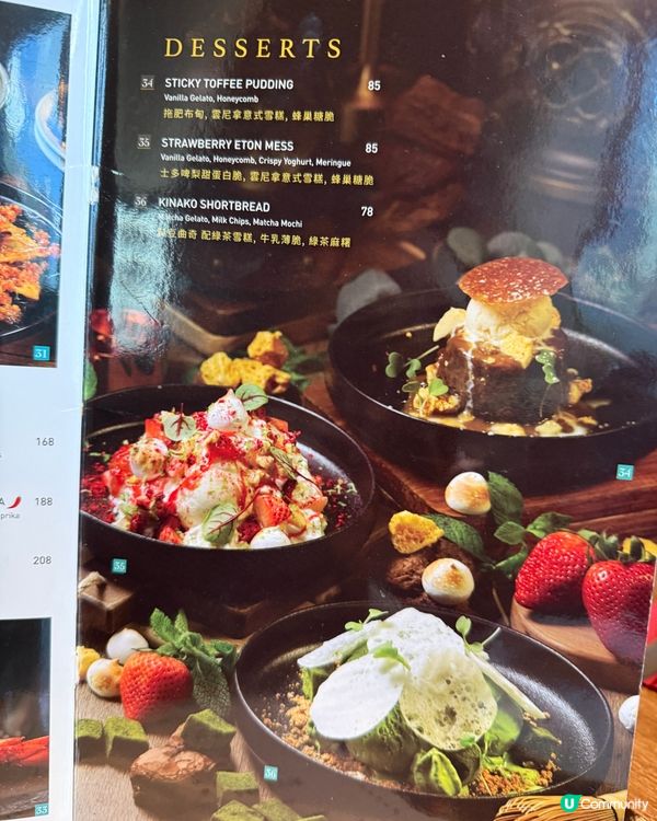 啟德超靚西餐廳