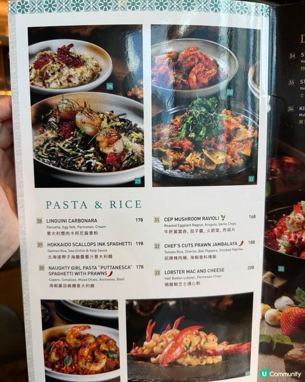 啟德超靚西餐廳