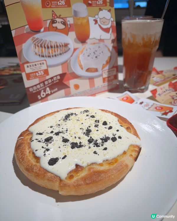 秋天期間限定最療癒的【PizzZa Picnic】